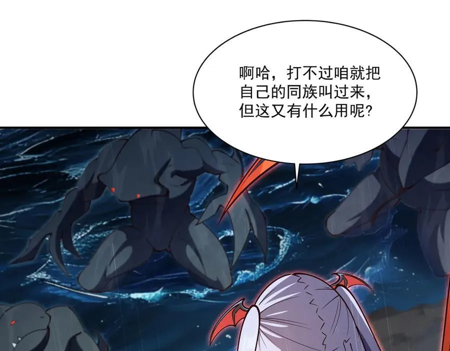 第376话 贪婪倾吞10