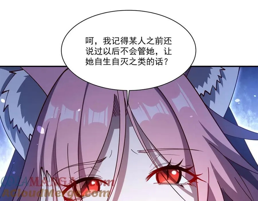第375话 幕后136