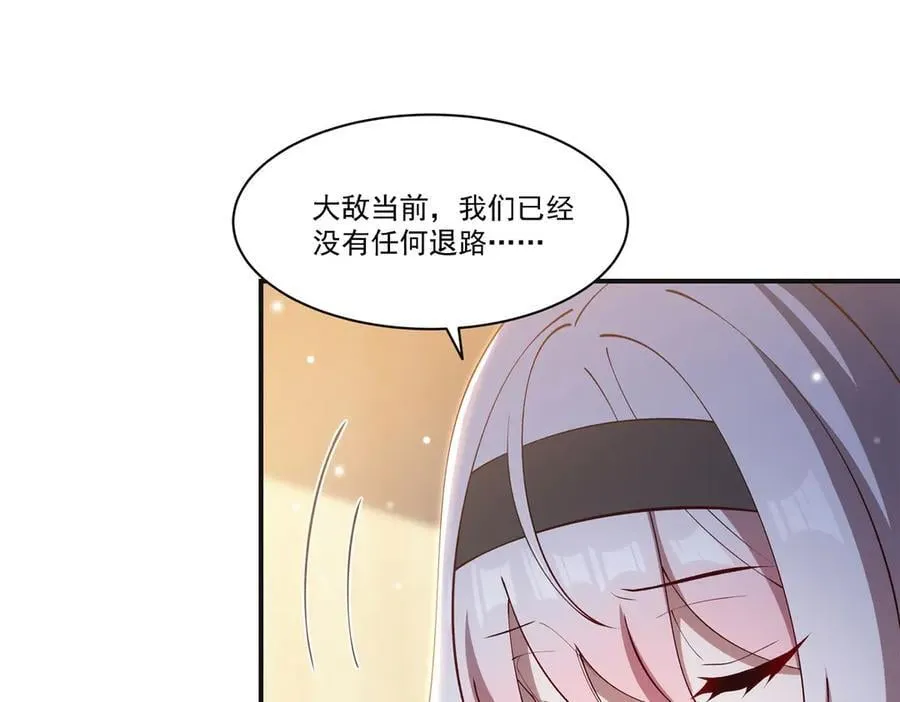 第373话 后盾97