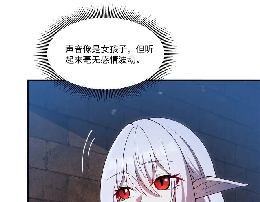 第384话 有趣的狱友5
