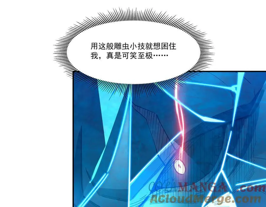 第374话 去复活她啊！132