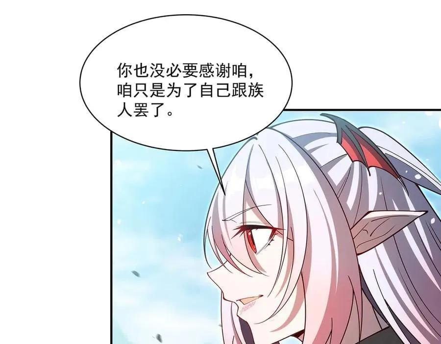 第379话 极致的黑9