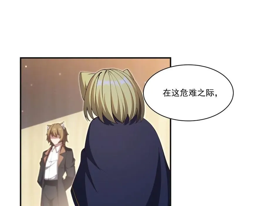 第373话 后盾90