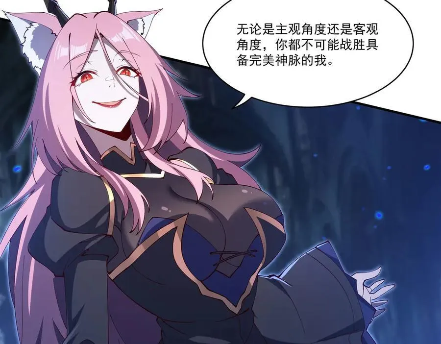 第380话 斩断退路54