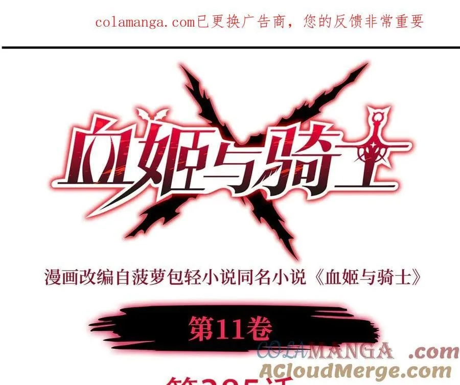 第385话 变态攻击0