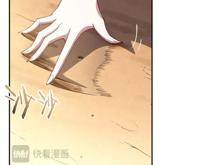 第384话 有趣的狱友82