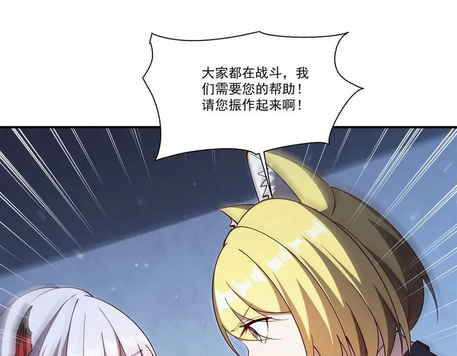 第374话 去复活她啊！49