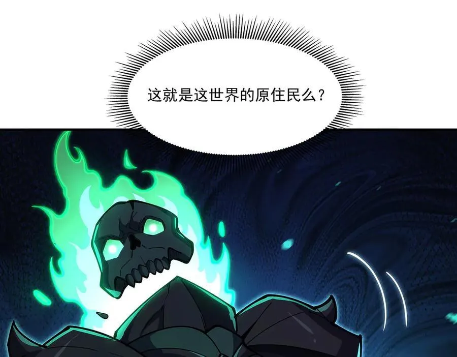 第381话 竞技者入场127