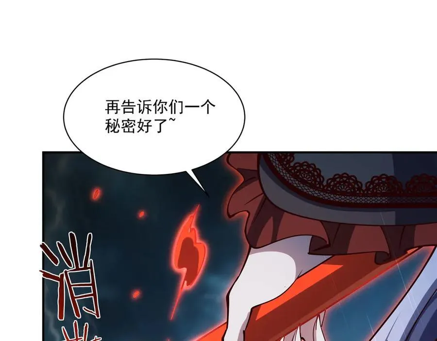 第376话 贪婪倾吞13