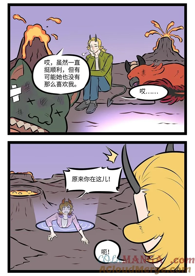 第982话 苦思1