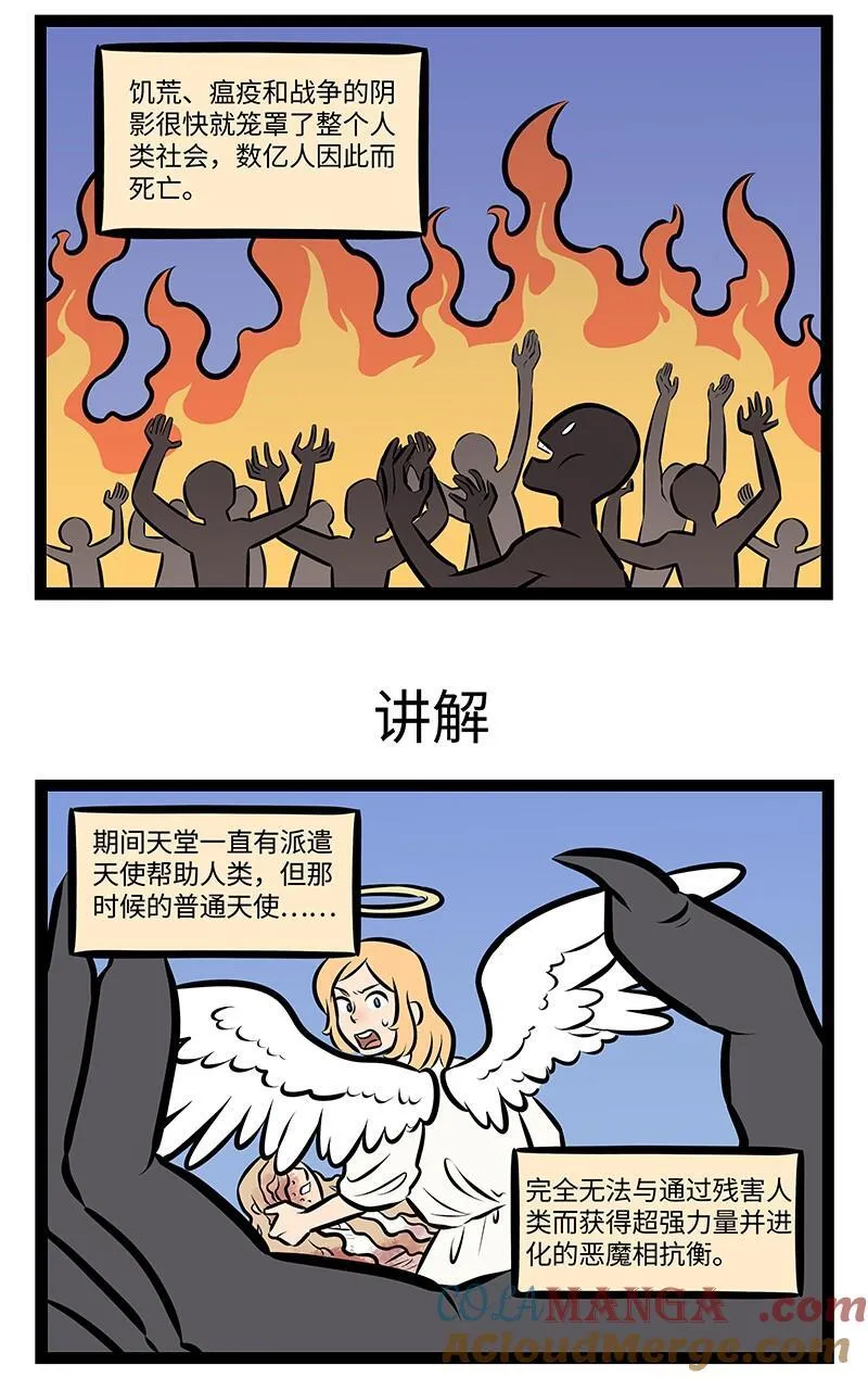 第979话 蔓延2