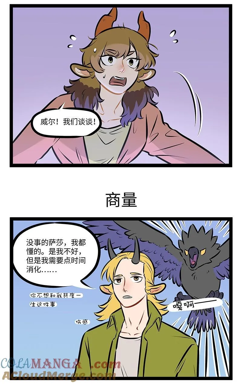 第982话 苦思2