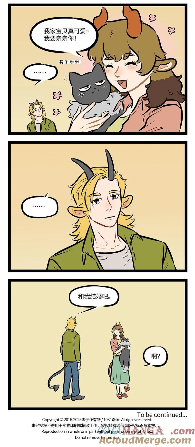 第980话 宠物3