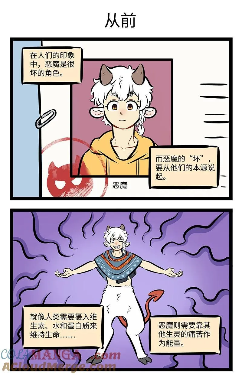 第978话 询问2