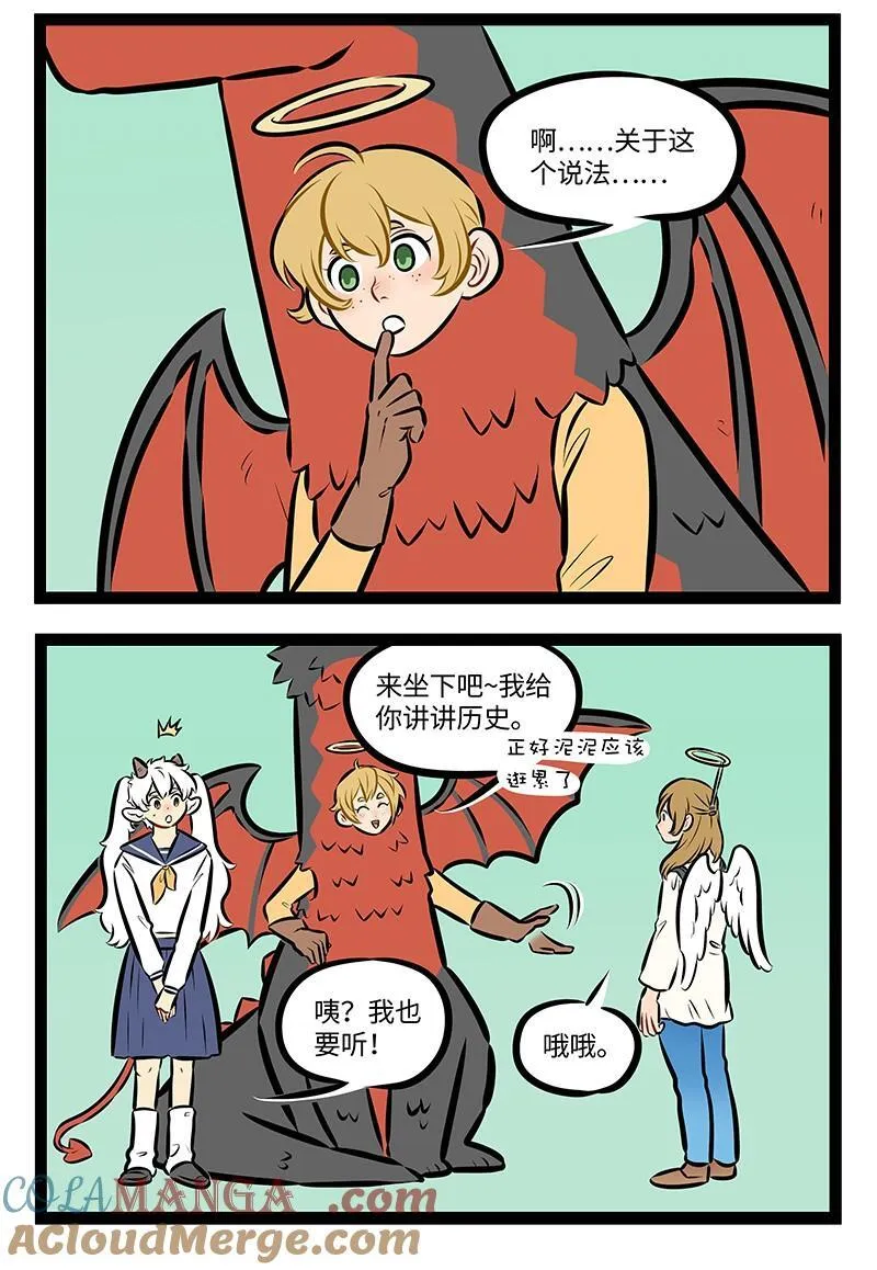 第978话 询问1