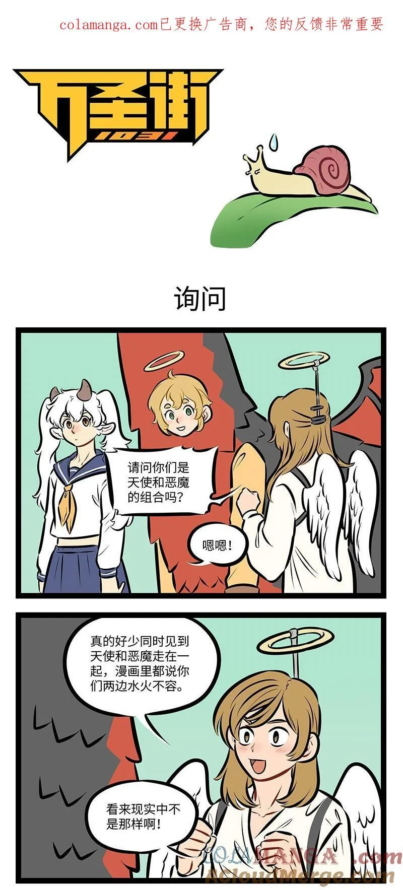 第978话 询问0