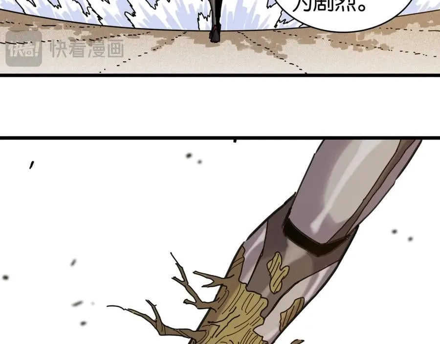 第195话 万物之殇54