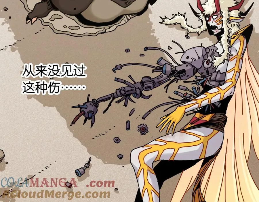 第195话 万物之殇88