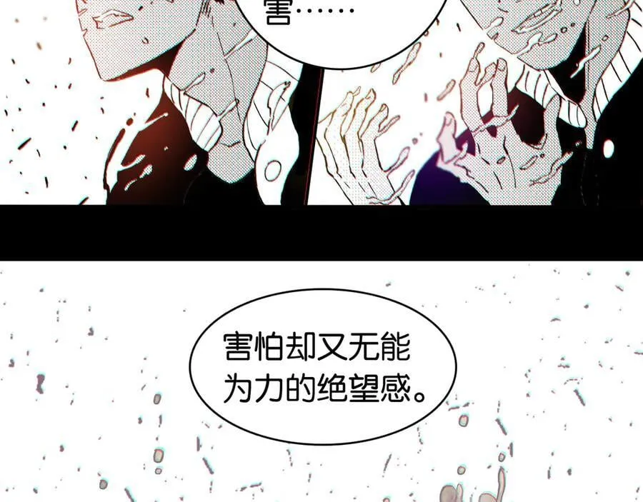 第195话 万物之殇59