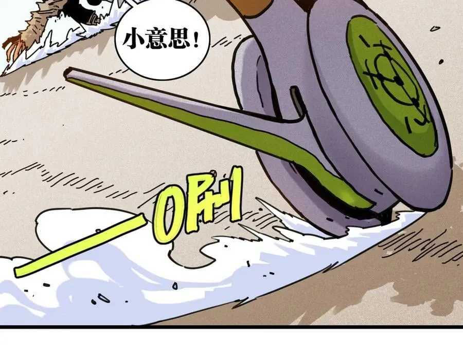 第195话 万物之殇86