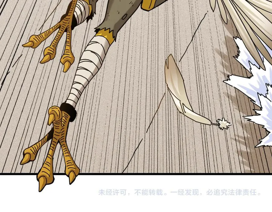 第195话 万物之殇105