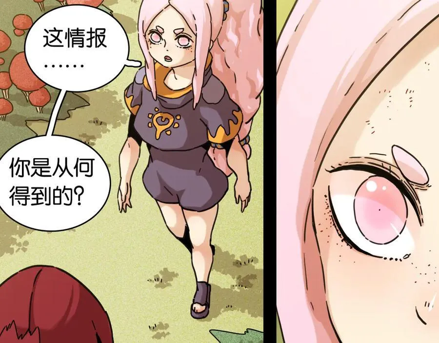 第196话 短路22