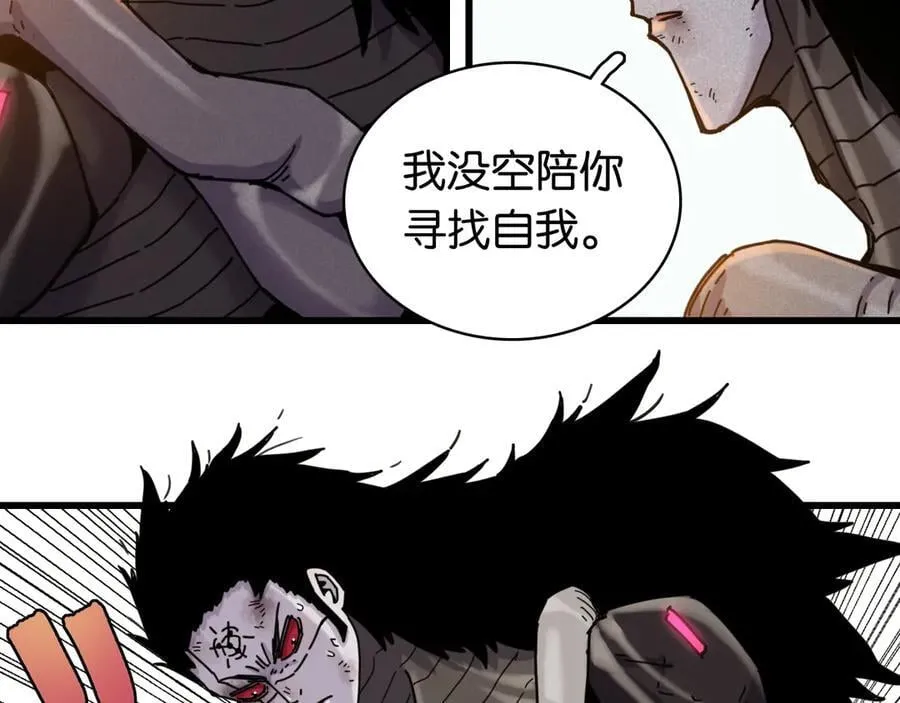 第195话 万物之殇10