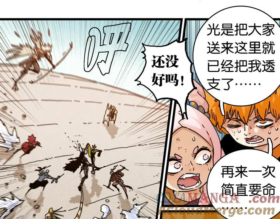 第196话 短路76