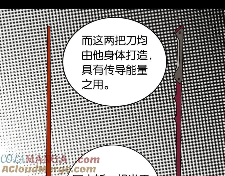 第196话 短路12