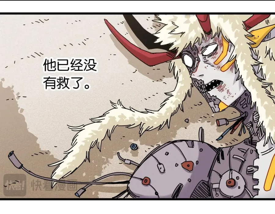 第195话 万物之殇90