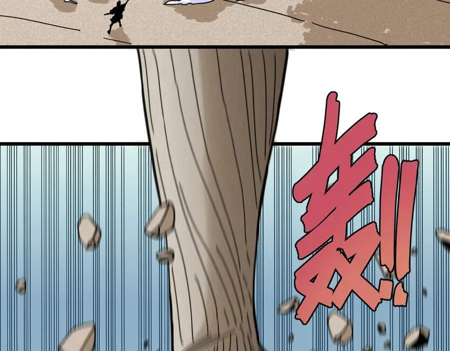 第195话 万物之殇22