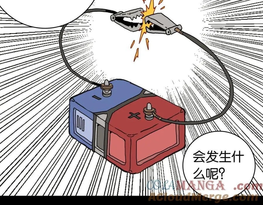 第196话 短路16