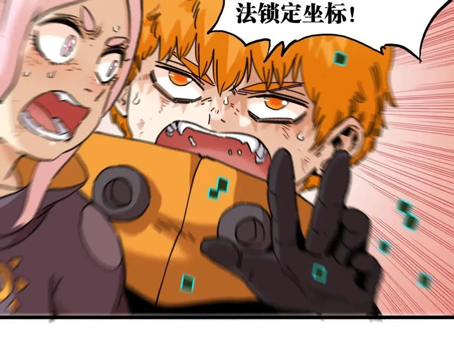 第196话 短路51