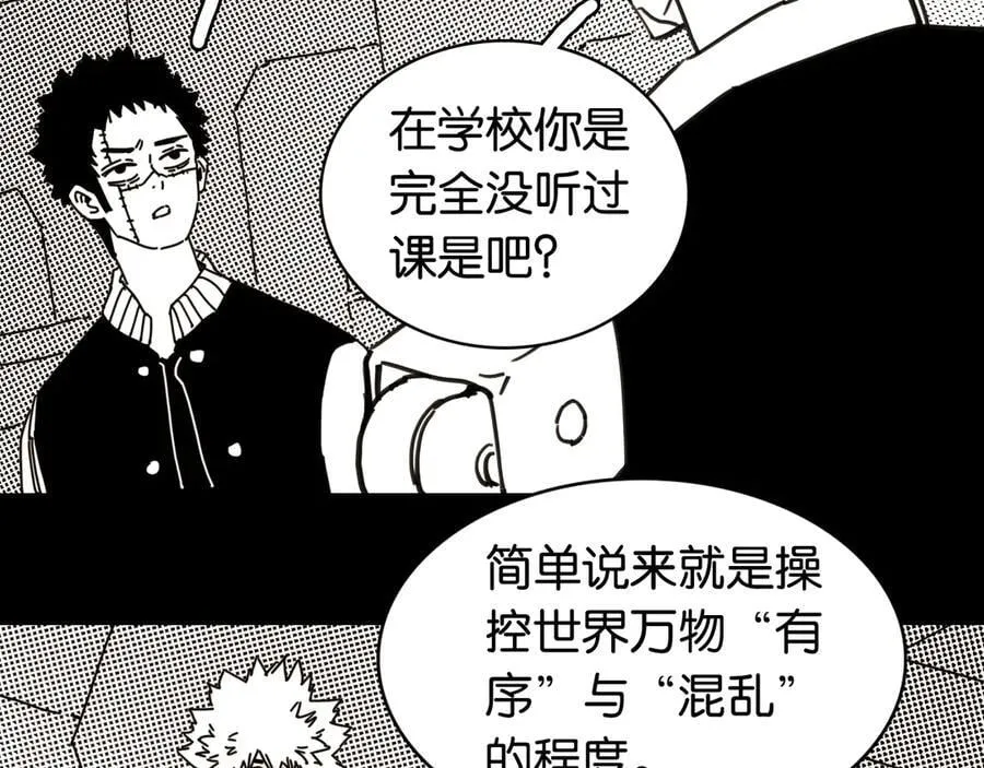 第195话 万物之殇33