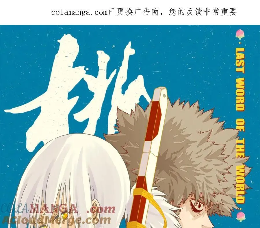 第196话 短路0