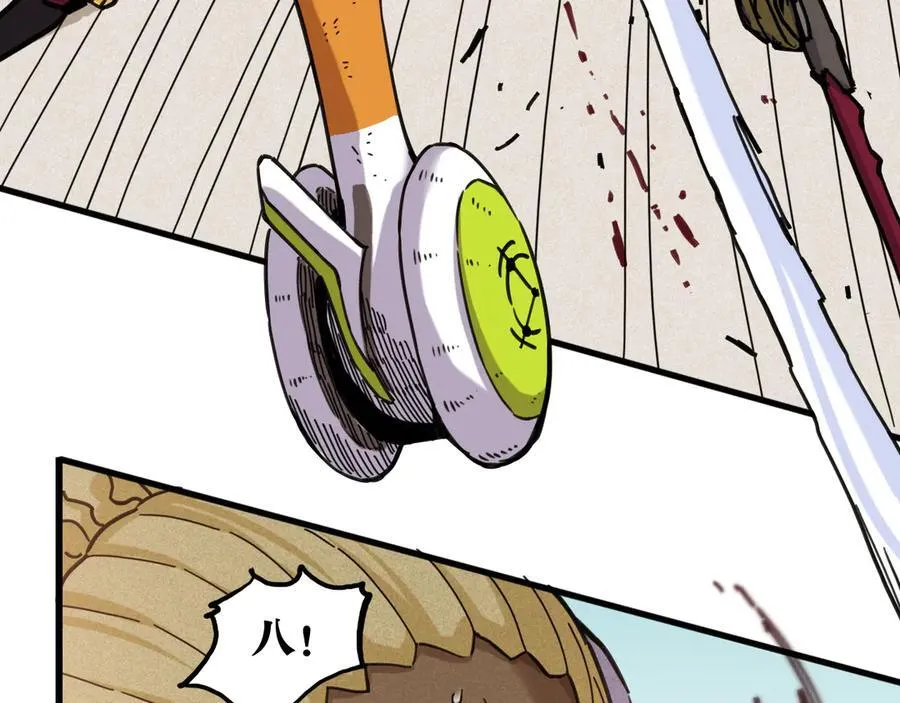 第196话 短路82