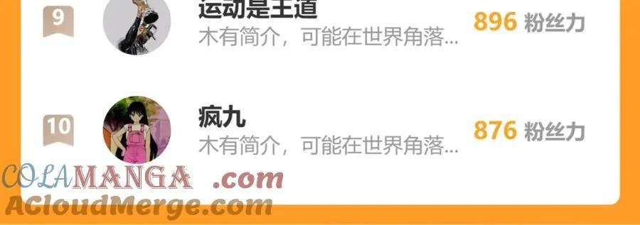 第196话 短路120