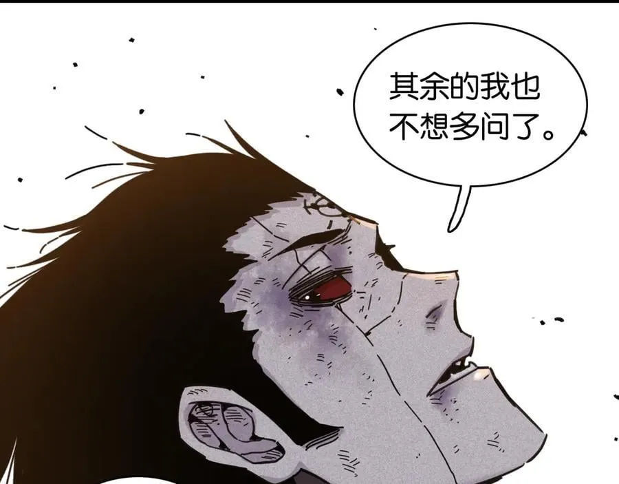 第195话 万物之殇95