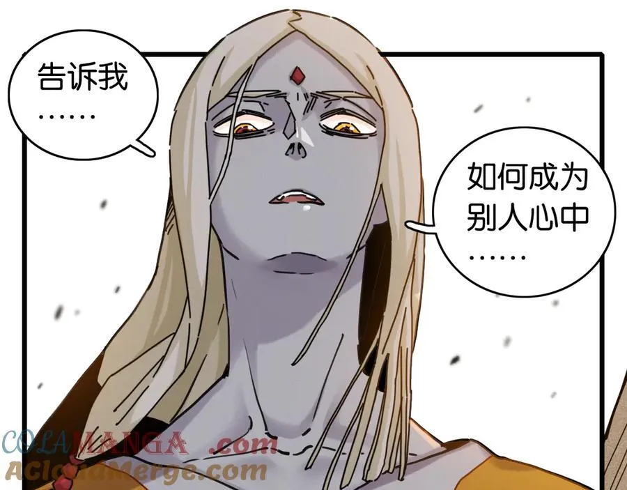 第195话 万物之殇24