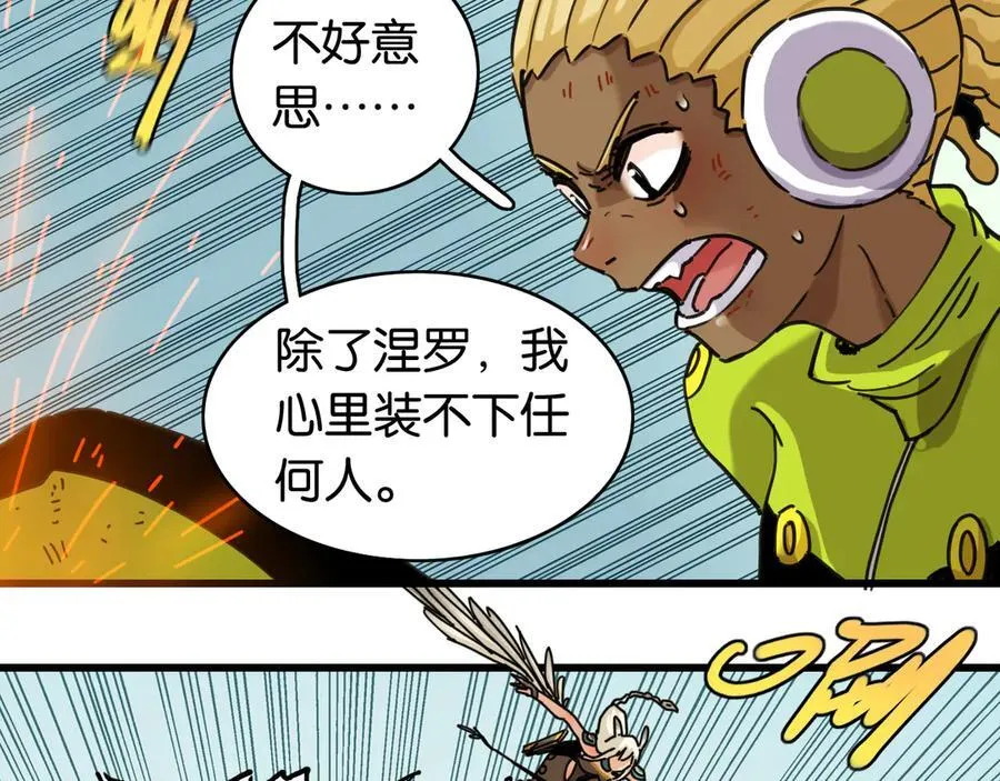 第196话 短路74