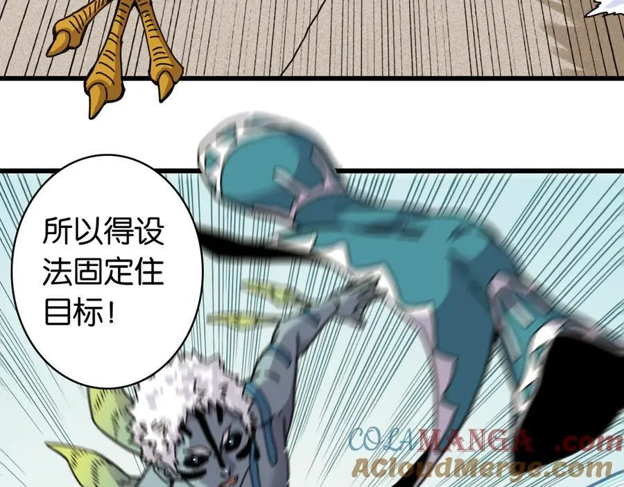 第196话 短路36