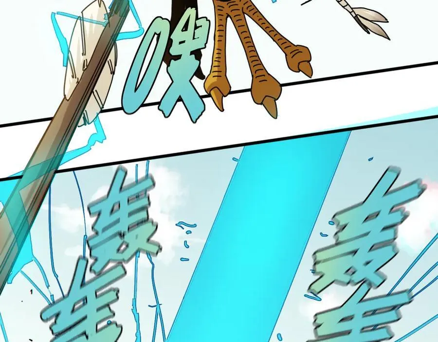 第195话 万物之殇74