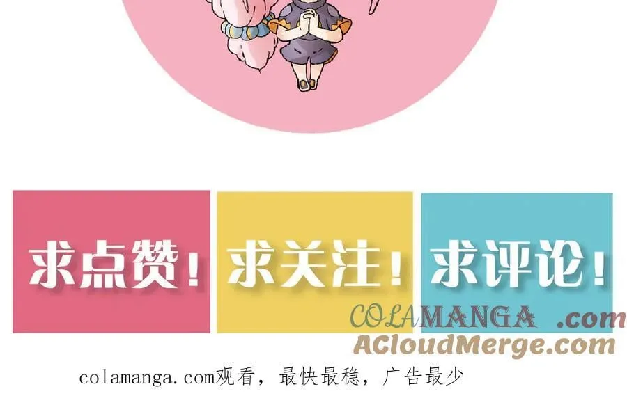 第195话 万物之殇112