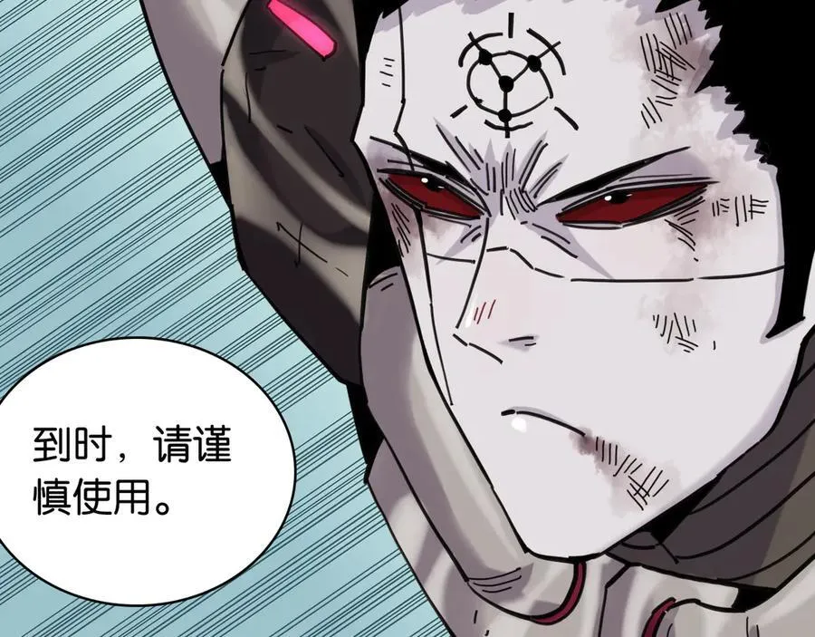 第195话 万物之殇39