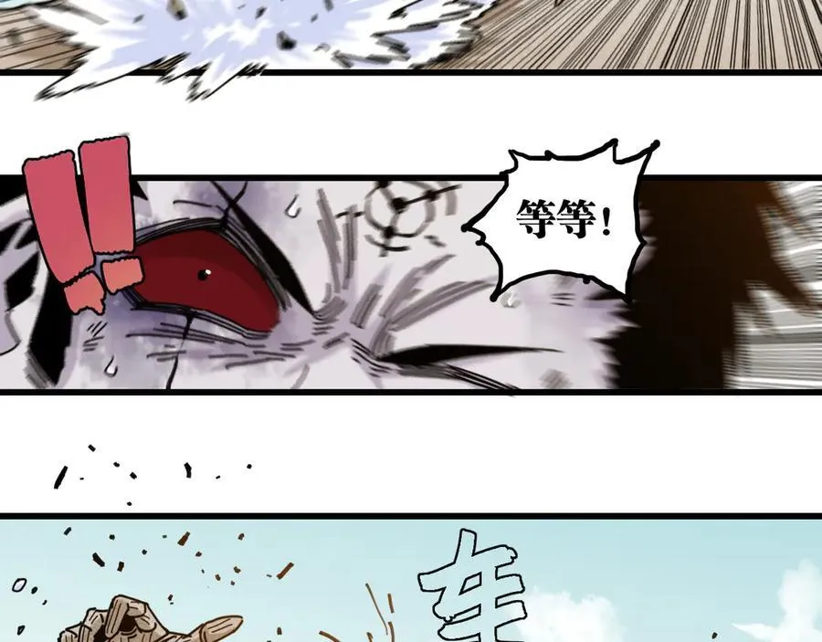 第195话 万物之殇19