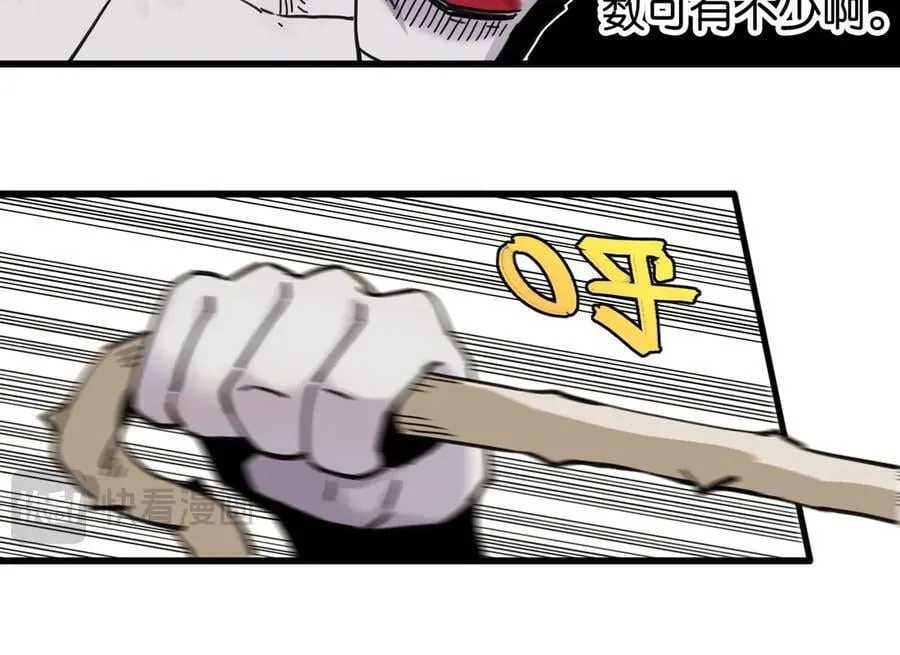 第195话 万物之殇15