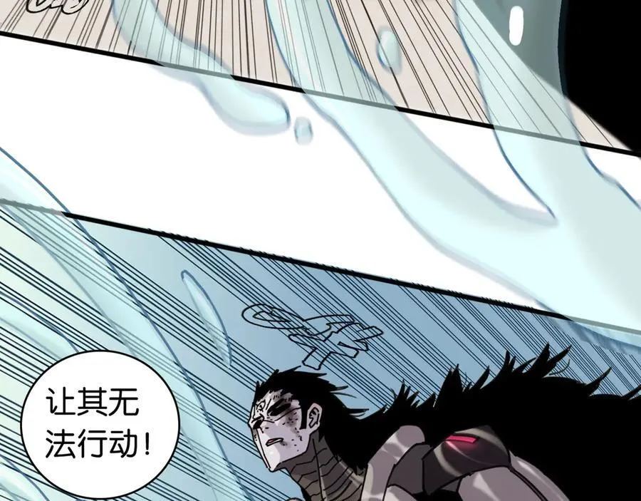 第196话 短路38