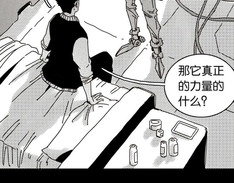 第195话 万物之殇30