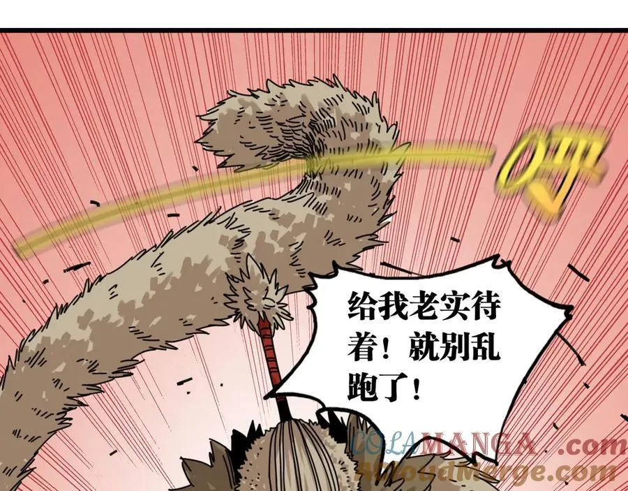 第196话 短路52