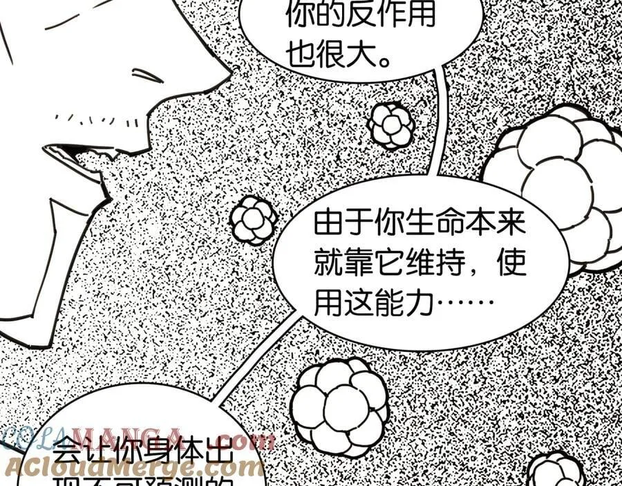 第195话 万物之殇36